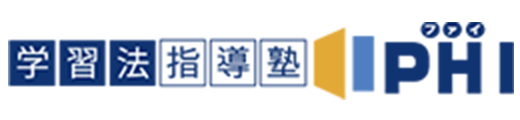小学生・中学生・高校生対象｜オンライン学習法指導塾PHI(ファイ)